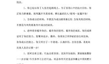 成长路上有音乐真好