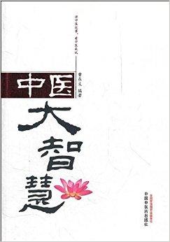 中华民族及其文明