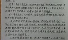 写给母校的一封信