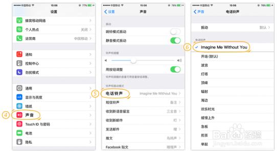 奇怪的电话铃声
