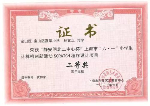 微机类故障