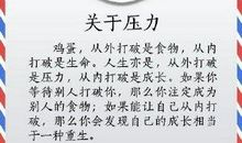 致远在异国他乡姐姐的一封信