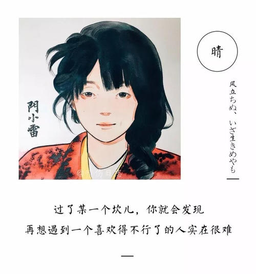 世界上唯一不变的是变化