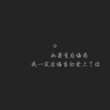 时间流逝，你依然