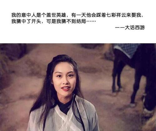 你在我的记忆中