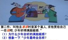 做一个有尊严的人