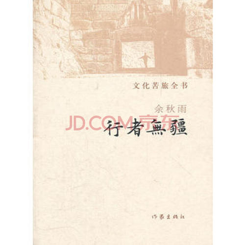 阅读的感觉
