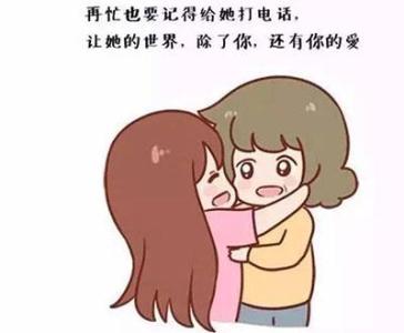 孝顺让一切变得美好