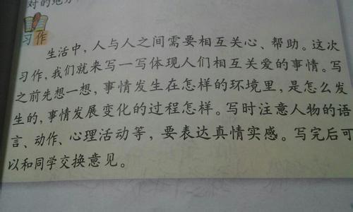 关于交集的800字论文