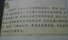 以路口为题的作文800字