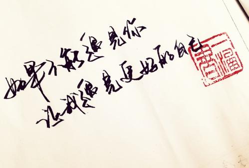 阅读使我遇到更好的自我