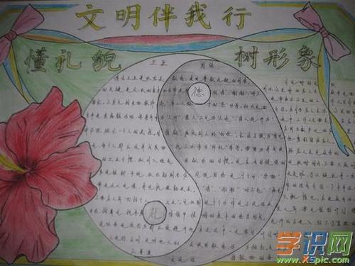 和我一起文化