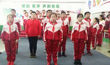 经典朗诵展示会