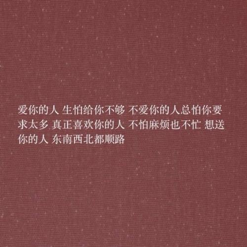 用爱打动人心