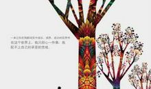 坚强让我走出困境