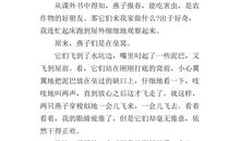 一件事情给我的启示