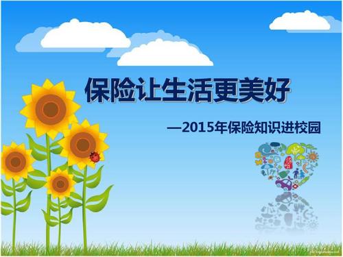 墨香让生活更美好
