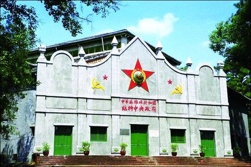 瑞金游