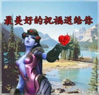 看着我回来