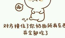 今天我终于管住了自己