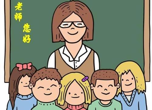 我的老师很严格