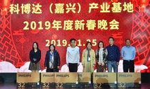 难忘的表彰仪式