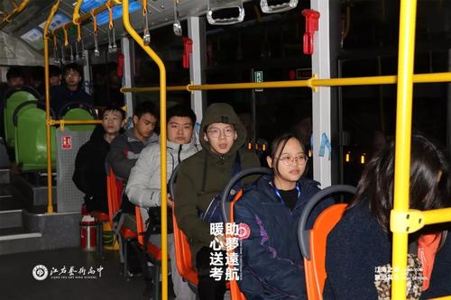 永远支持