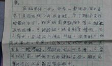 读海底两万里有感