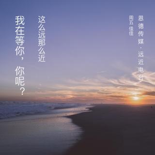 到目前为止，如此接近