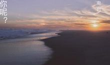 这么远，那么近