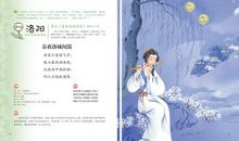 藏在友谊中的精彩