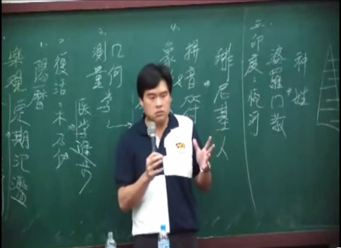 历史老师