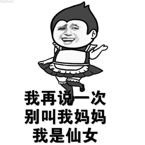 我的“仙女”母亲