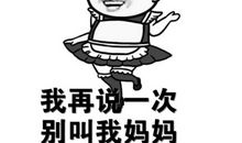 我的“仙女”妈妈