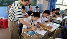 记一节课上的收获