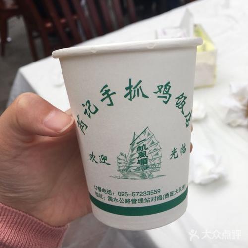 哥哥抓鸡