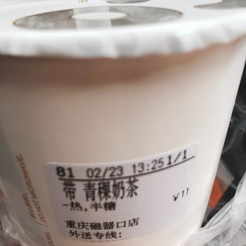 第一次泡茶