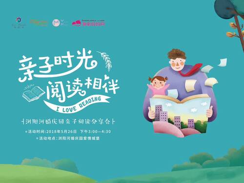 我在读书