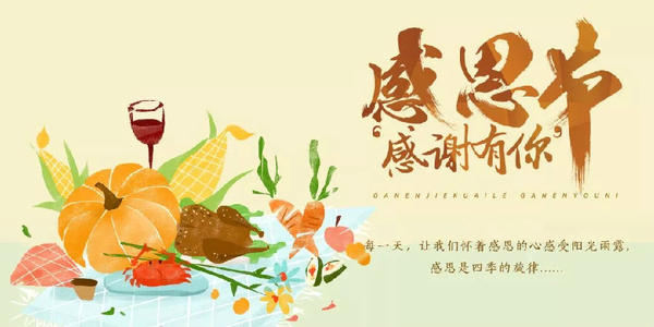 共同的爱