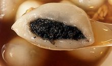 最最喜欢的美食汤圆