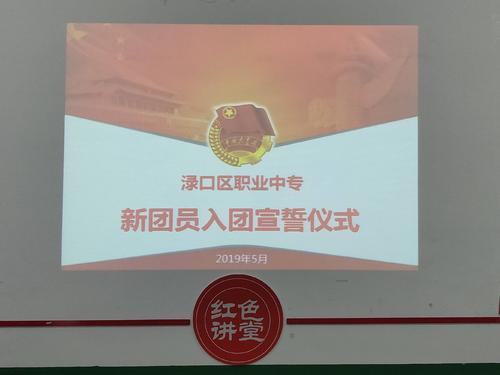 我是团队中的一员，我很荣幸