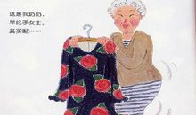 我家是个的动物园