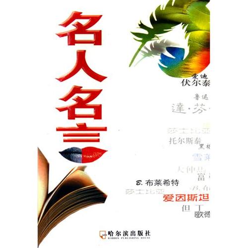 我沉迷于梦想