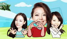 百变“风”妈妈