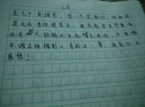 围绕中心含义的热词