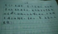 围绕中心意思暖字写作文