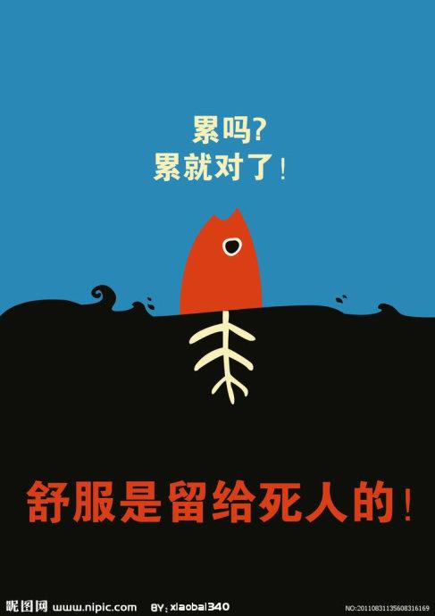 鼓励我恢复信心