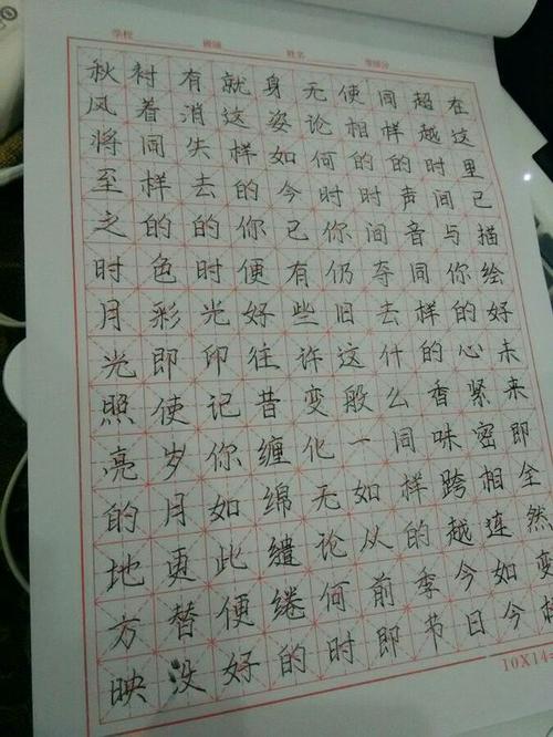 冬天的谈话