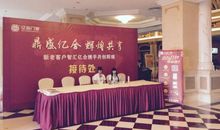 中国的辉煌，我们的梦想