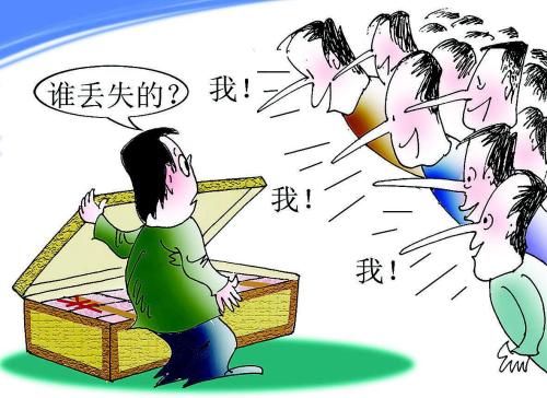 讽刺与幽默卡通